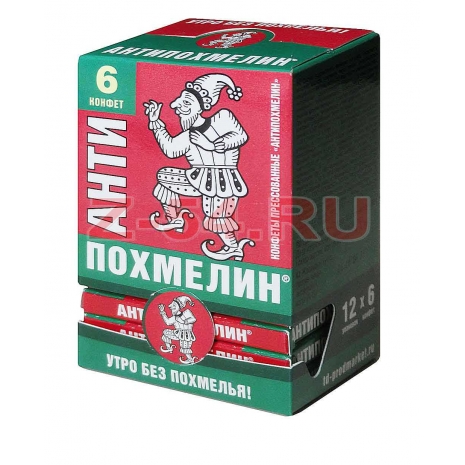 АнтиПохмелин №6   1*12*80